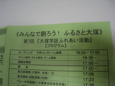 進行表1