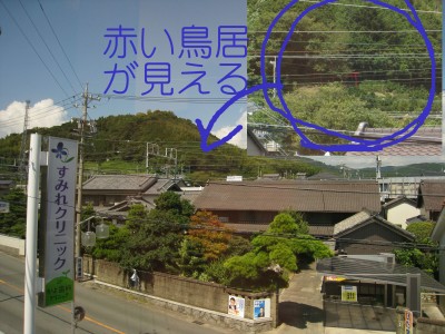 窓から見える景色