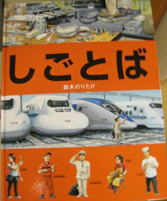 本の表紙