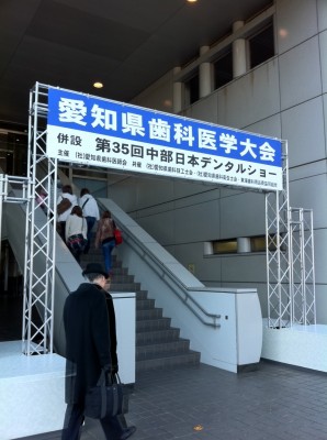 会場入口
