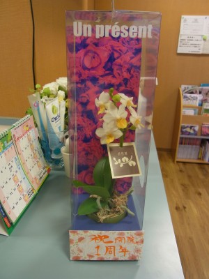flower2