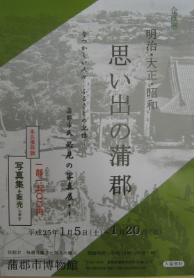 ちらし